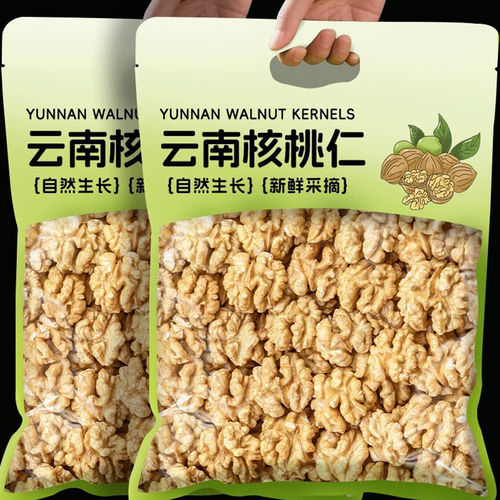 2026年新货薄皮核桃仁袋装原味生熟核桃仁孕妇儿童零食坚果炒货