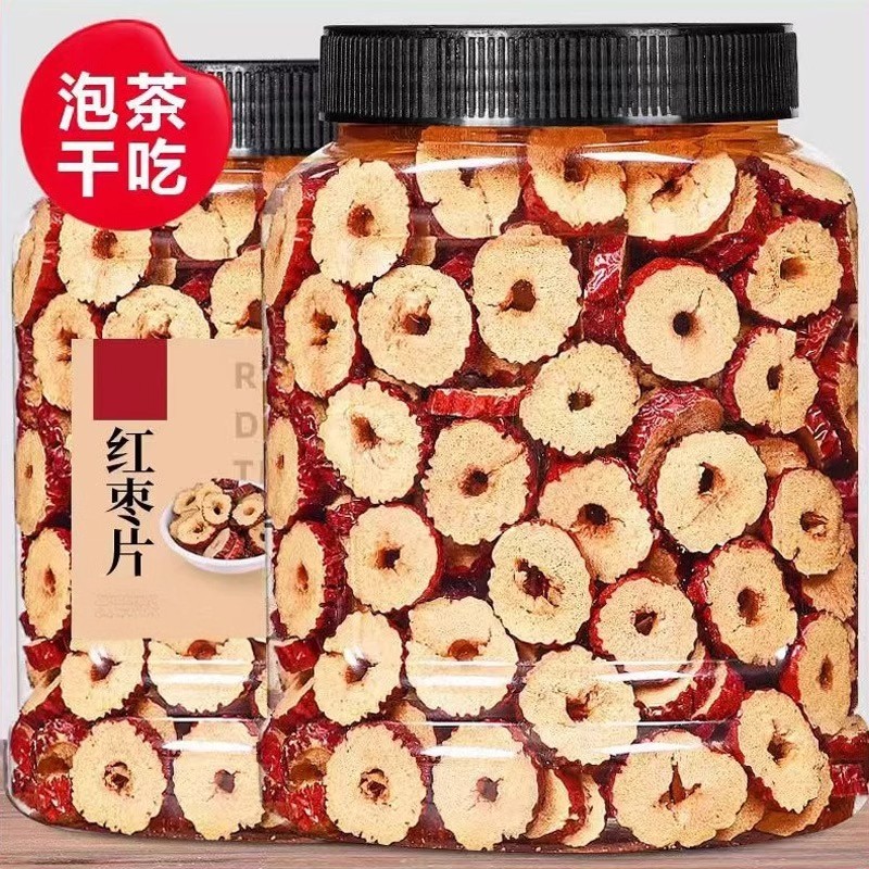 红枣片泡茶烘干枣片即食新鲜无核脆酥罐装新疆灰枣圈枸杞桂圆茶