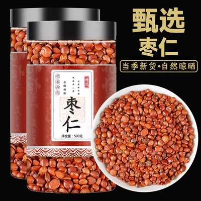 正宗炒枣仁酸500g睡眠旗舰