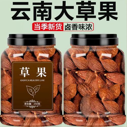 草果香料正宗云南调卤肉50