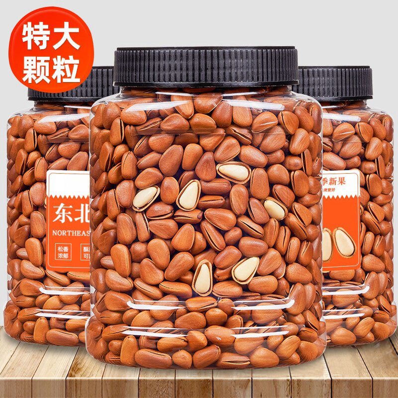 松子特级特大东北旗舰店野生原味开口松子休闲零食大颗粒坚果炒货