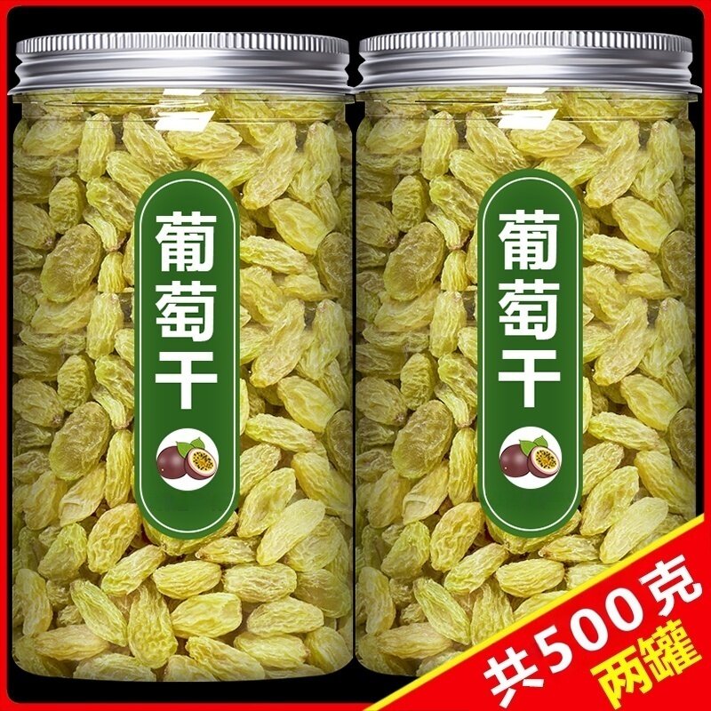 葡萄干新疆特级超大免洗5斤吐鲁番优质正品烘焙专用野生商用批发