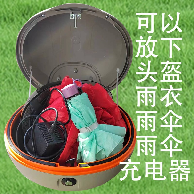 电动车后备箱电瓶车尾箱雅迪爱玛台铃绿源新日小刀九号储物收纳箱