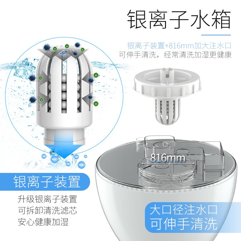 浩奇静音空气加湿器 办公室迷你家用大容量浪漫彩灯香薰机加湿器