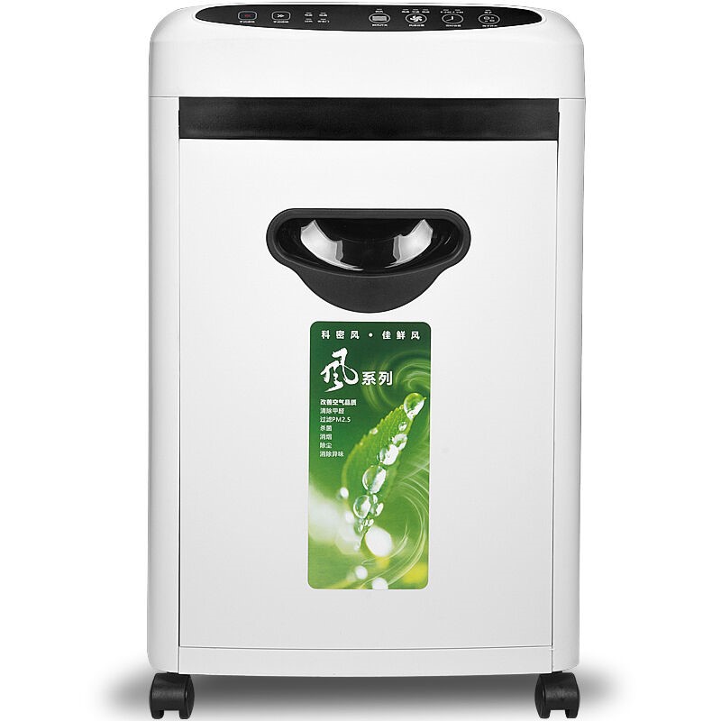 科密E106CA 306CA 508CP 710CX 多功能空气清新净化器碎纸机一体