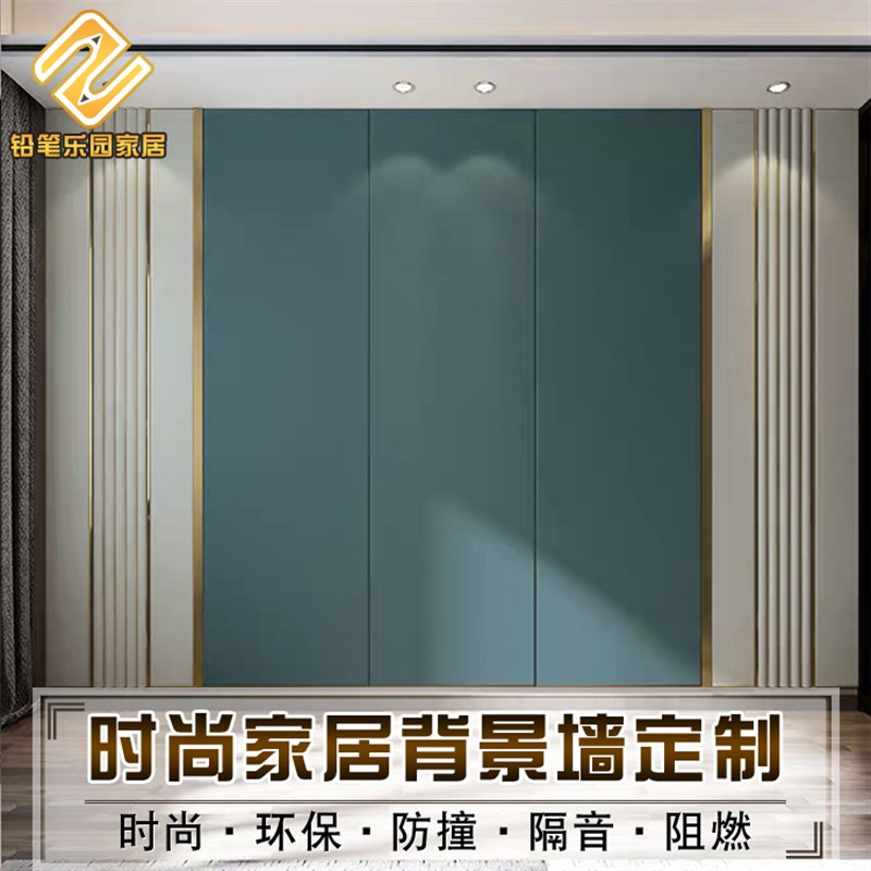 软包背景墙轻奢客厅电视装饰墙卧室儿童防撞房间硬包KTV酒店隔音