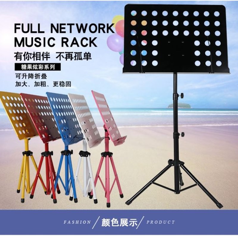 加粗可折叠式升降演奏笛子葫芦丝乐谱架小提琴架吉他钢琴琴谱架子