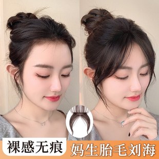胎毛刘海中分发际线自然隐形前额八字刘海女真发假发片高颅顶神器