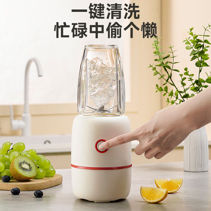 榨汁机家用多功能便携式电动小型搅拌/料理机