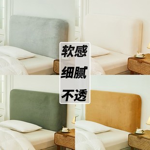 床头套床头罩全包四季 床头套罩2024新款 通用软包床头保护防尘罩套