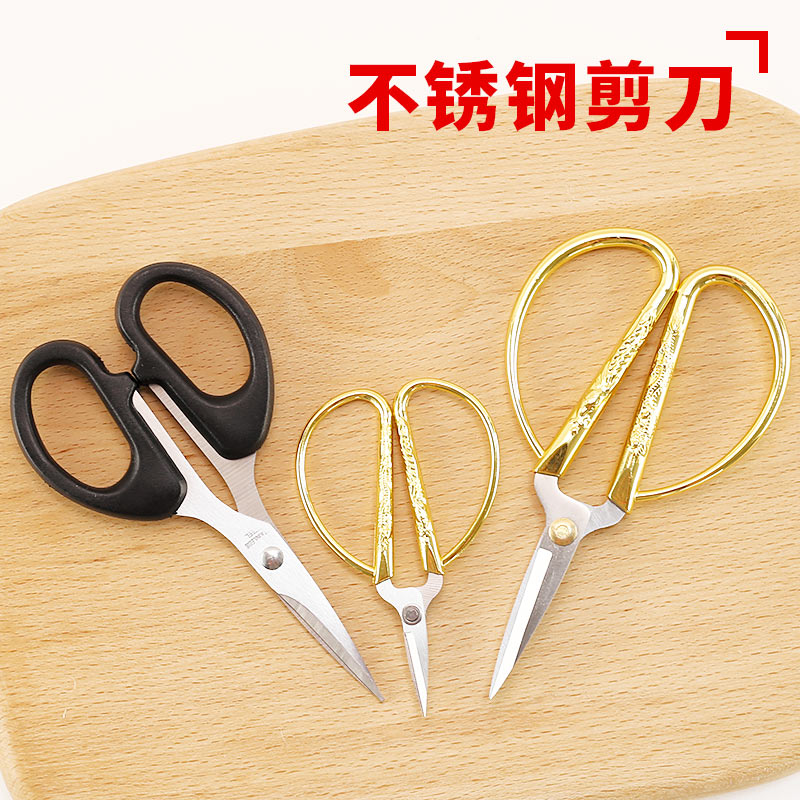 卡通包子馒头剪刀工具不锈钢龙凤剪刀家用手工艺刺猬面食面点模具