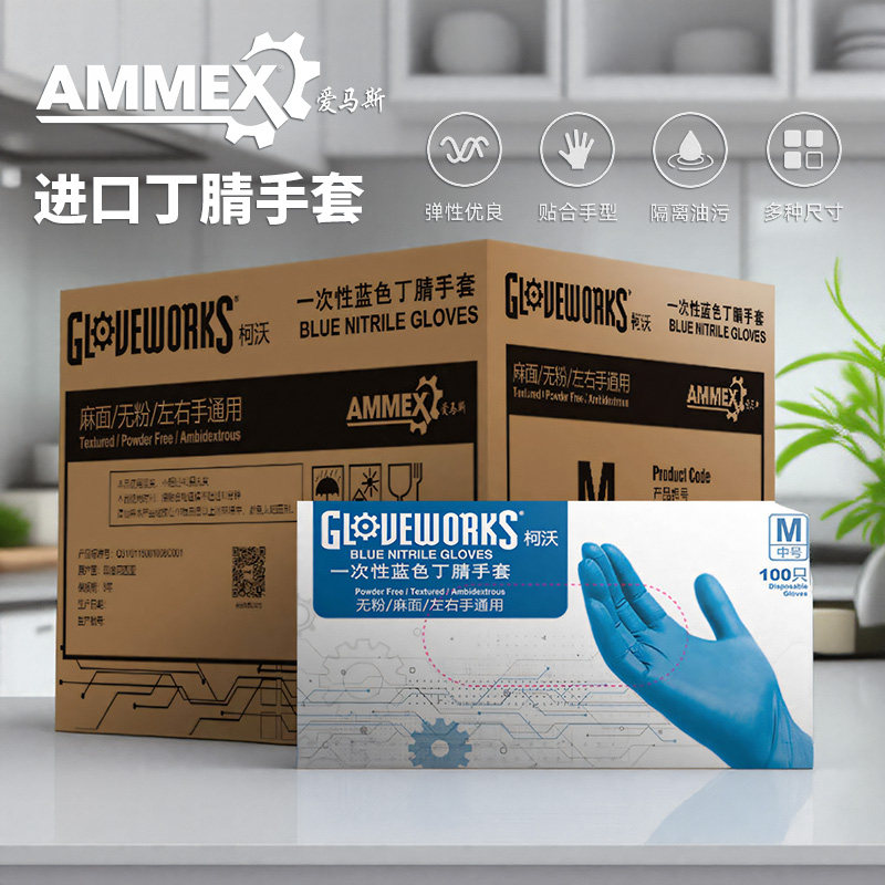 С�� �������������ǳ��ɫ����30ֻ/��ONF ����˹ʳƷ���������׼��̽�����