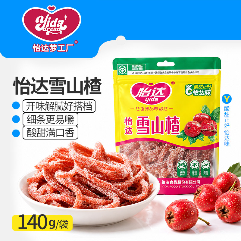 【16.2元/3袋】雪山楂丝140g*3袋