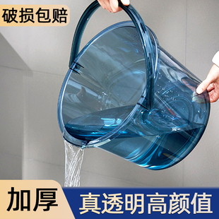 水桶家用储水加厚塑料桶洗衣手提圆桶透明带盖泡澡桶学生桶盆小桶