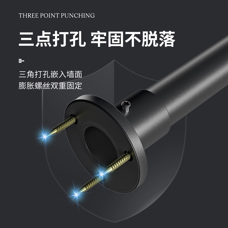打孔安装浴室伸缩浴帘杆卧室窗帘杆罗马杆阳台晾衣杆衣柜挂衣撑杆