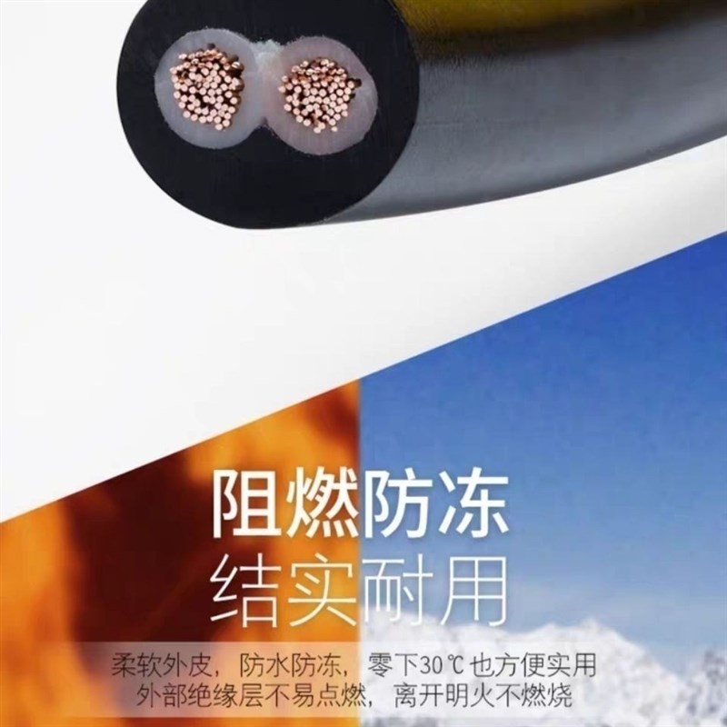 电动车充电接口公母插头座品字形充电器大功率插头插座延长线加粗