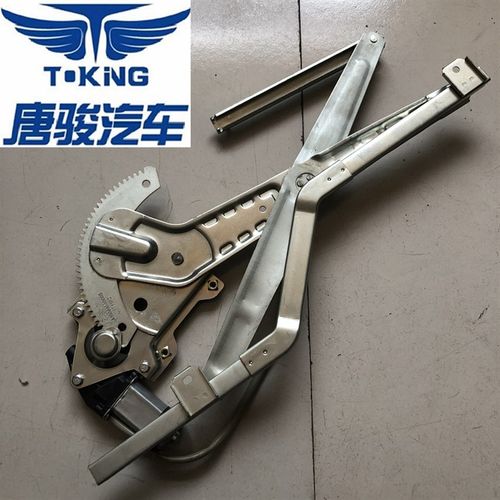 唐骏欧铃货车配件 欧铃T1K1K3T3T6车门玻璃升降器升降机 摇窗机