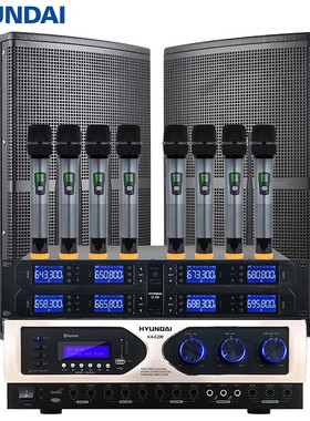 现代CY708/CY710/CY712/CY715+KA3200功放机家庭影院KTV音响套装