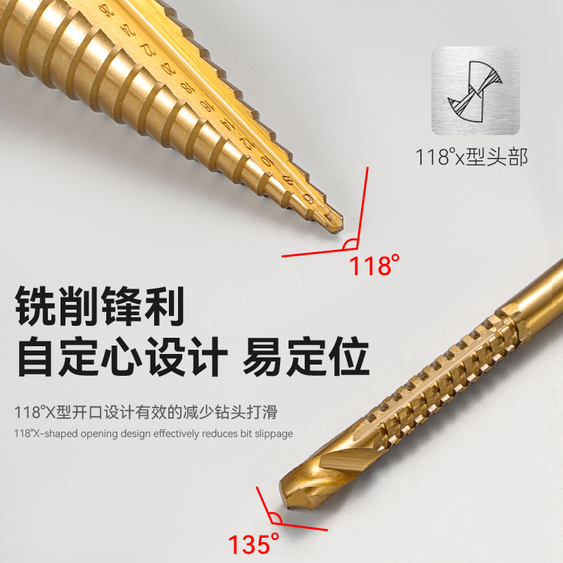 宝塔钻头电动扳手钻头木工开孔器风炮转换头阶梯钻头模板金属打孔