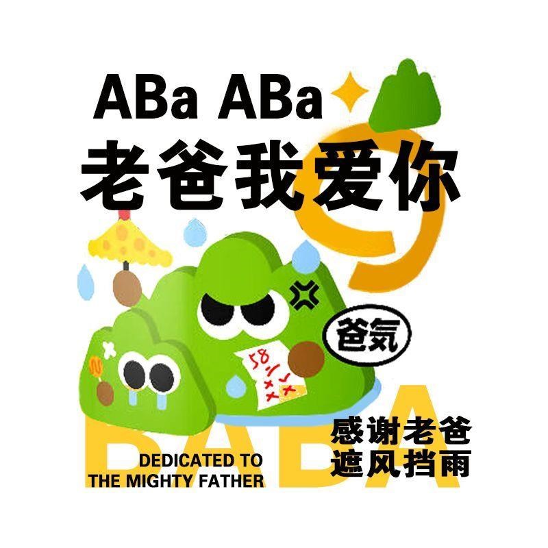 父亲节礼物送爸爸的生日礼物实用型高颜值马克杯咖啡杯陶瓷水杯子