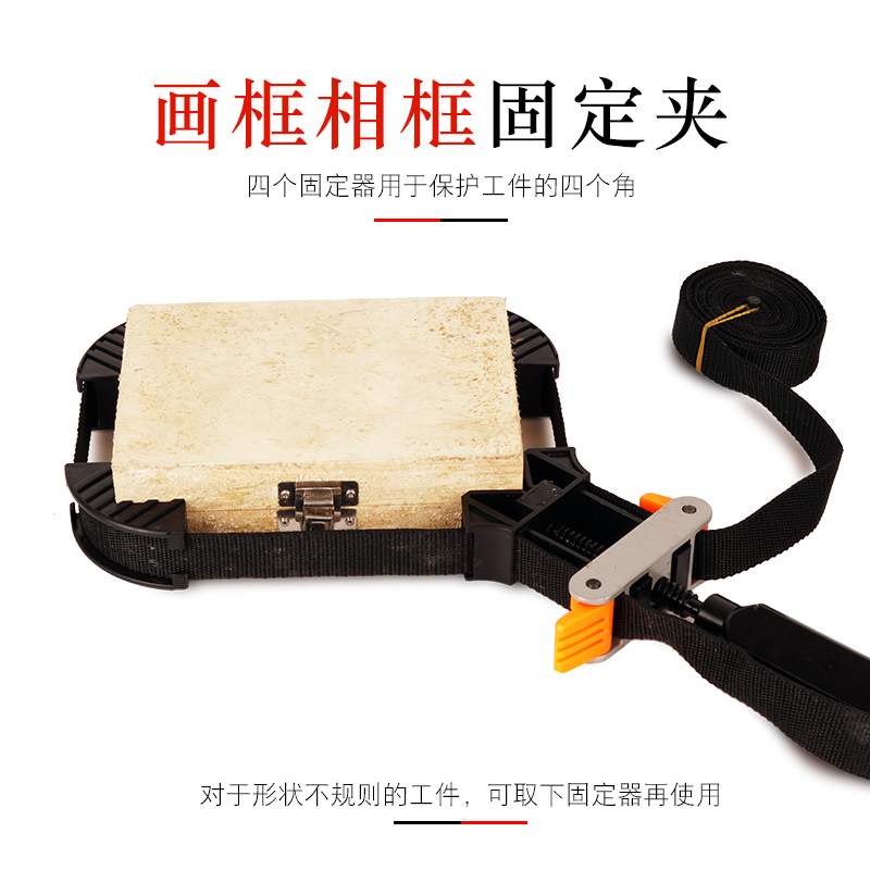 相框画框夹拼门器门框铝材橱柜木工紧固器90度直角固定夹组角器