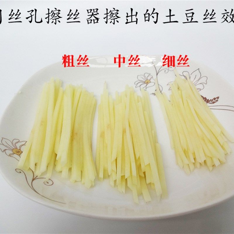 龙江饭店多功能土豆丝擦丝器细丝擦子饺子馅切丝神器酒店装刨丝器