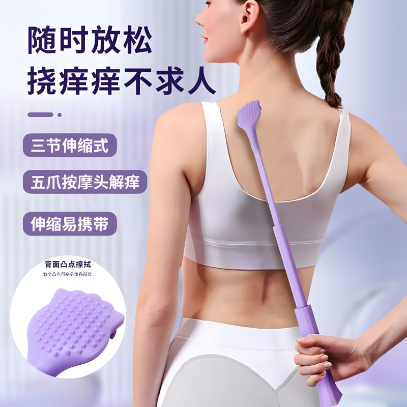 伸缩痒痒挠不求人抓痒器多功能男女士高端可爱耙子老头乐抓背神器
