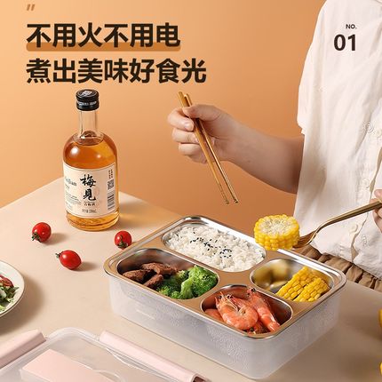 自热饭盒加热包上班族户外宿舍自热锅饭盒不插电大容量发热包餐盒