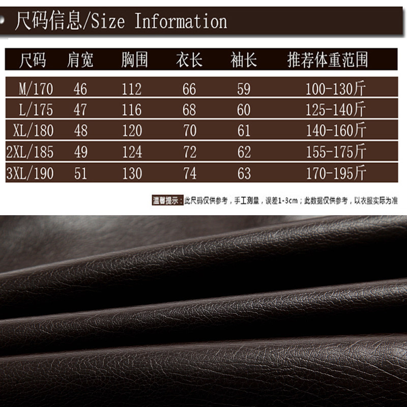 中年人男士皮衣加绒加厚40立领45大码夹克50岁中老年男装冬装外套