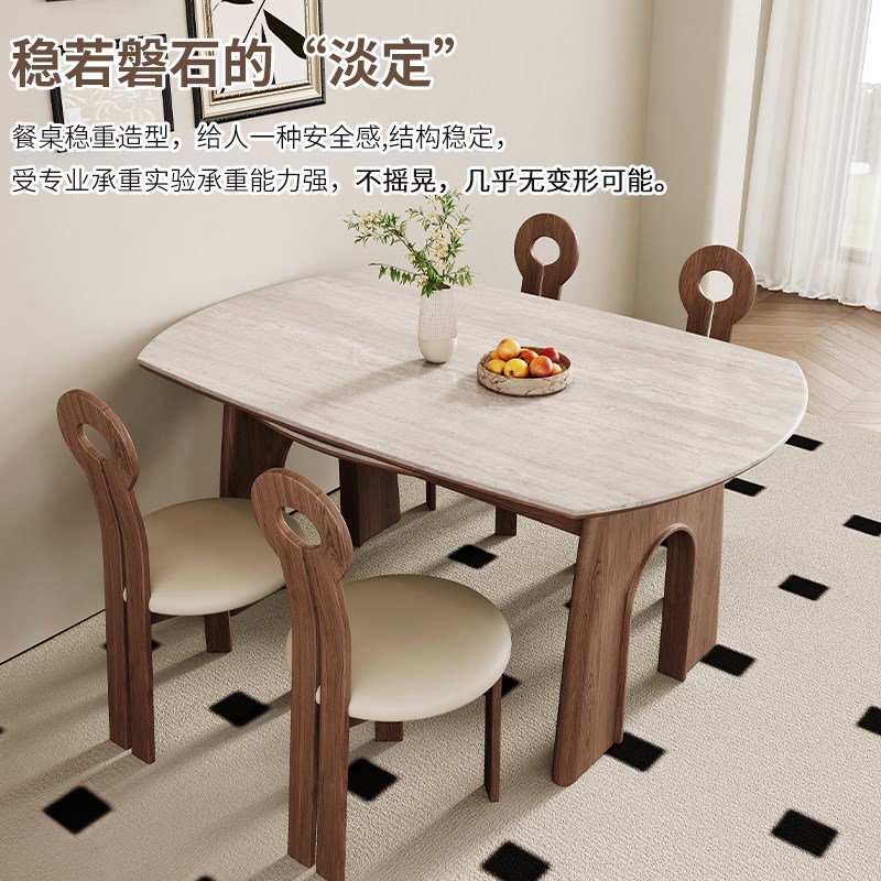 中古风实木伸缩岩板餐桌现代极简风方圆两用桌椅法式小户型餐桌椅