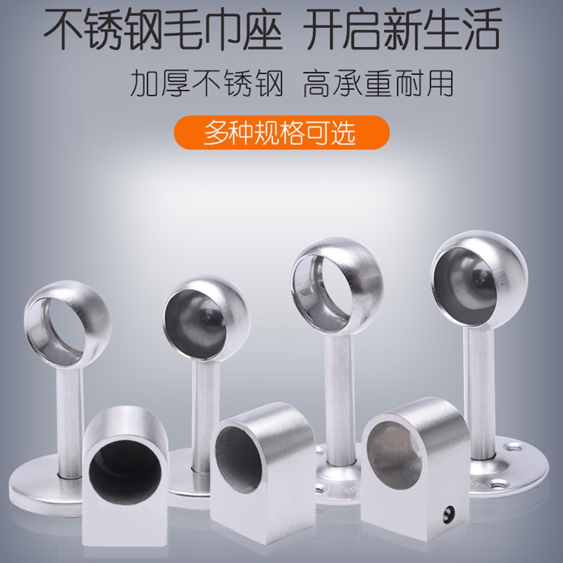 不锈钢管法兰座底座衣柜挂衣杆顶装固定配件侧装毛巾杆吊通支架座