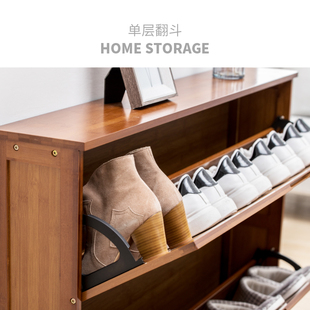 楠竹超薄鞋柜17cm组装经济型家用门口防尘简约现代翻斗门边鞋架