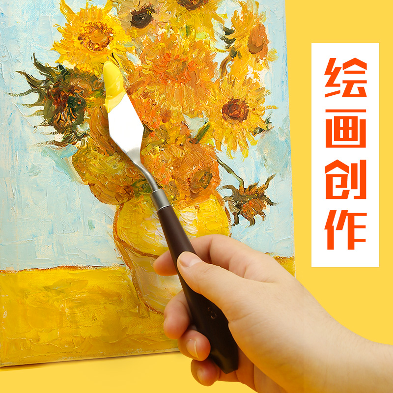 油画刮刀美术水粉颜料丙烯油画刀套装软性中性油画棒挑刀平头大尖