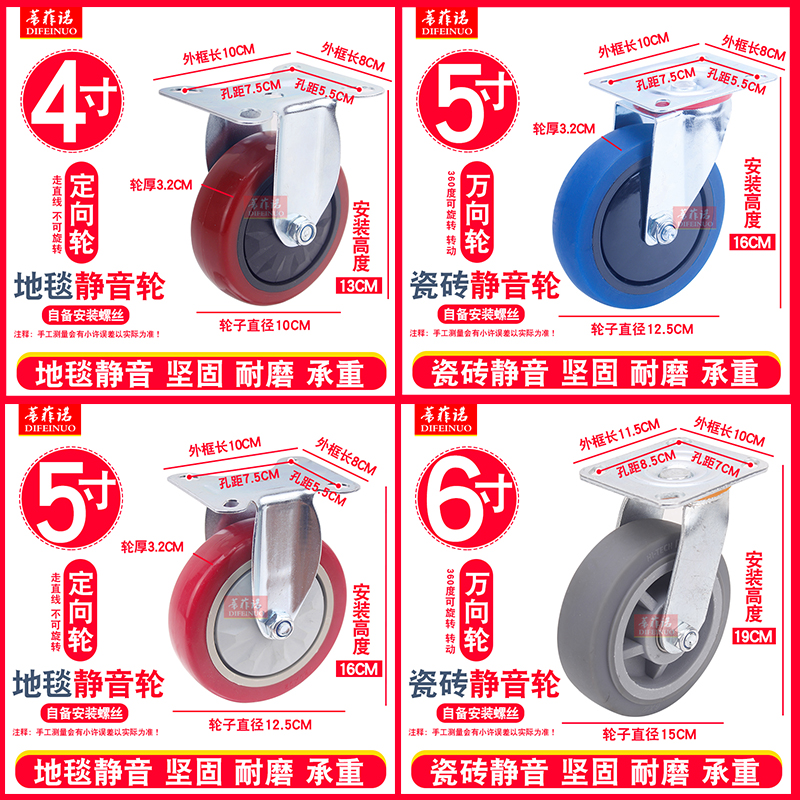 6寸酒店布草车5寸客房工作车轮子橡胶轱辘定万向脚轮手推车服务车
