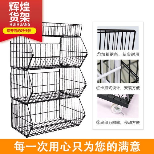 超市斜口篮货架便利店零食展示架带轮多层饮料小卖部可移动置物架