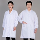 车间实验服白大褂长短袖 食堂长款 食品厂大褂防护实验服药店工作服