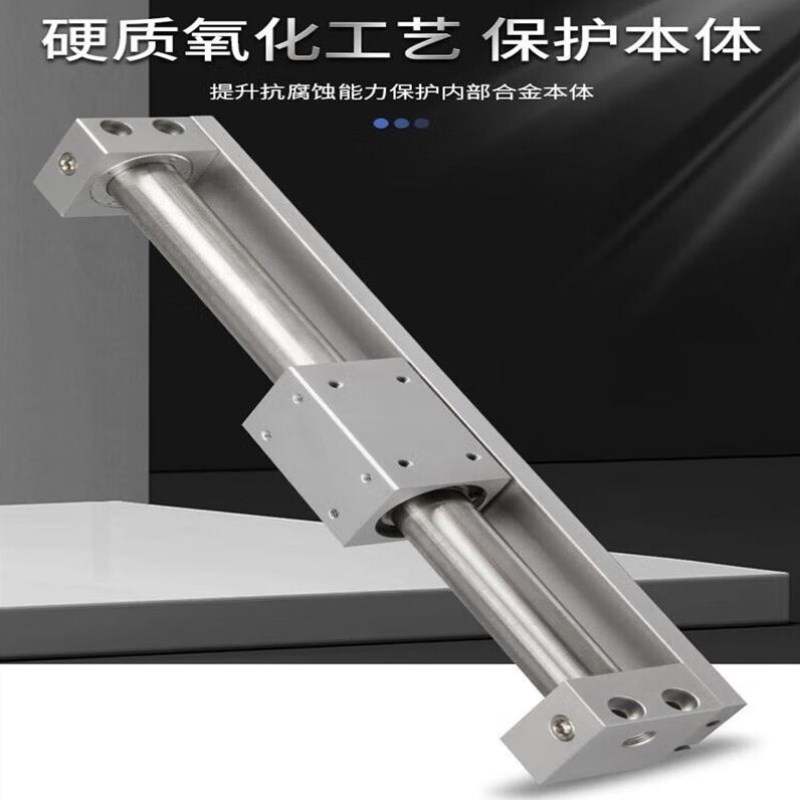 贝傅特气动元件无杆气缸可安装磁性开关定制CY1R/CY3R50-100