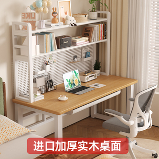 实木儿童学习桌书架一体书桌家用学生课桌椅套装初中生写字作业桌