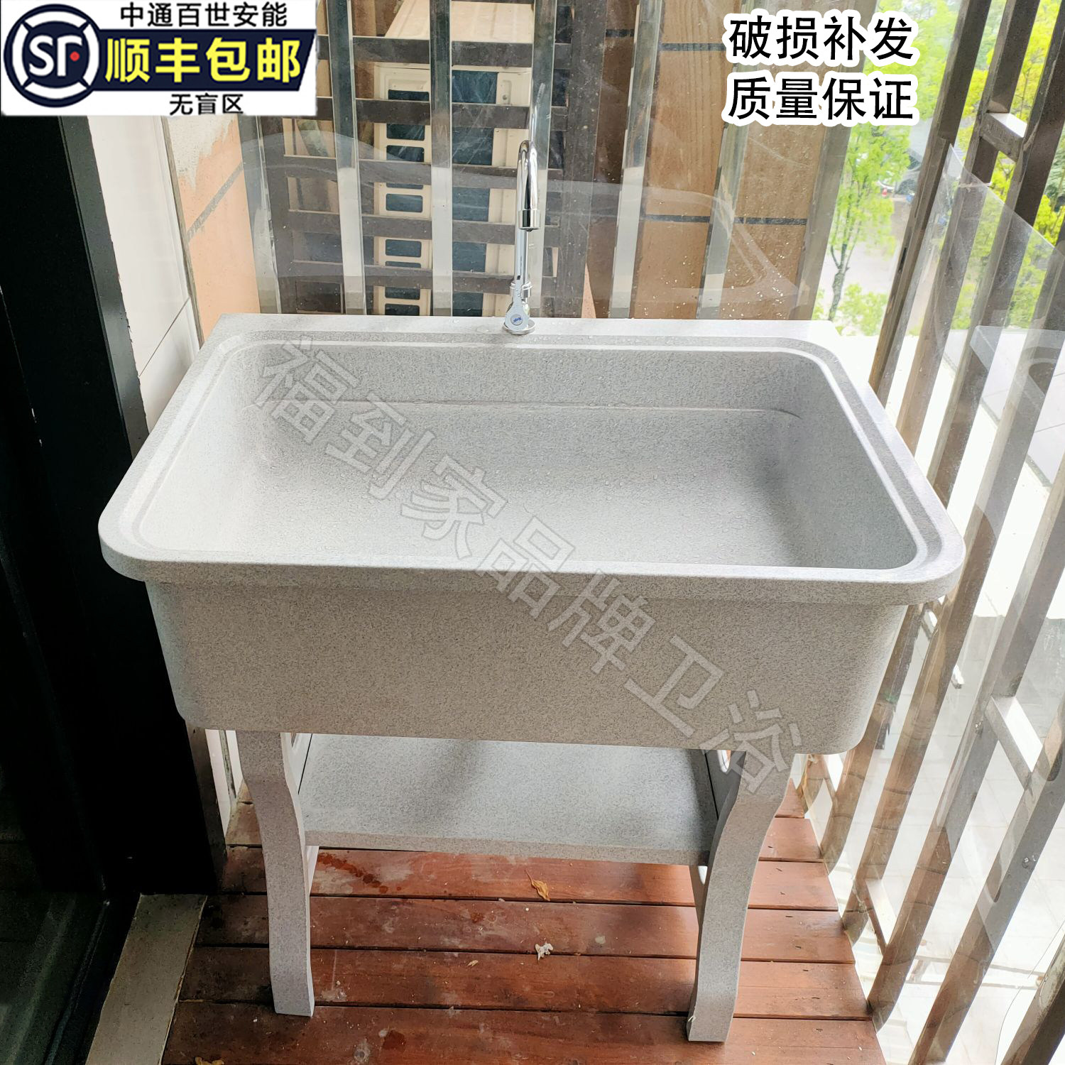 石英石洗衣池长80cm空池活动搓板水槽室内外通用台盆一体水池加厚