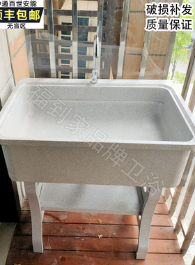 石英石洗衣池长80cm空池活动搓板水槽室内外通用台盆一体水池加厚