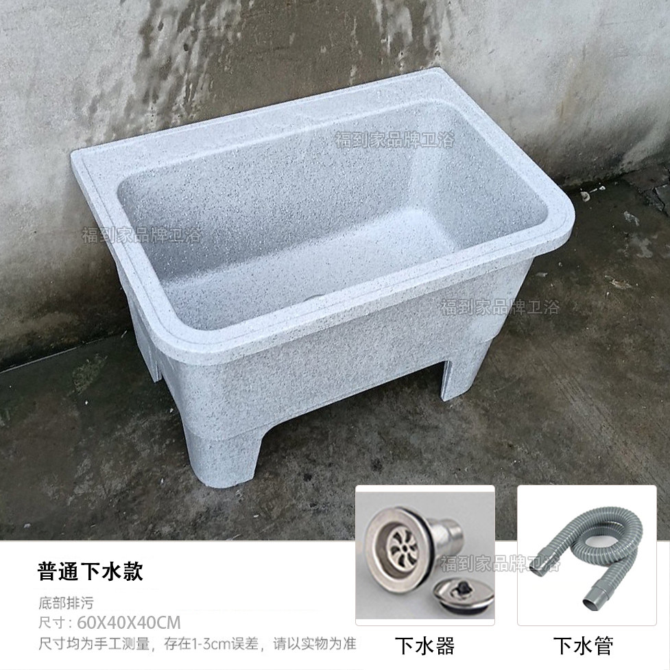 石英石阳台拖把池家用卫生间拖布池落地式户外洗拖把盆庭院墩布池