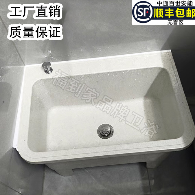 阳台拖把池石英石家庭阳台室外庭院防晒防冻一体落地人工石材拖把