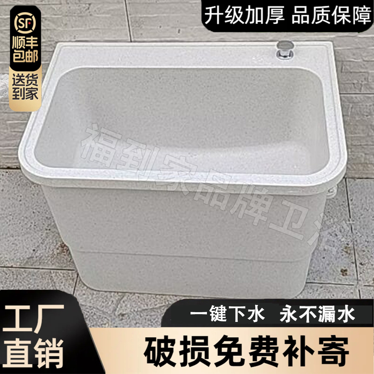 加厚款石英石拖把池阳台家用