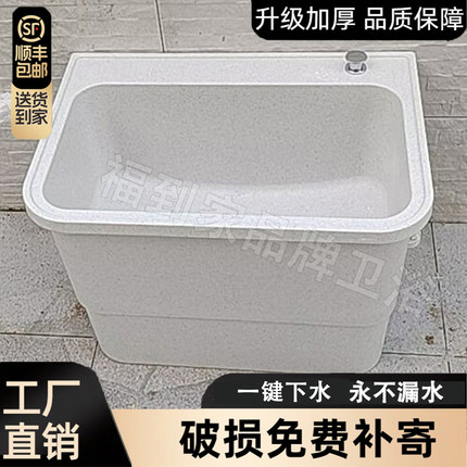 加强款石英石拖把池防晒加厚款石英石洗衣池石英石洗衣池阳台家用