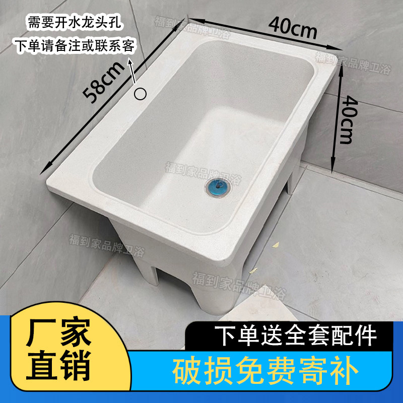 石英石阳台拖把池家用卫生间拖布池落地式户外洗拖把盆庭院墩布池
