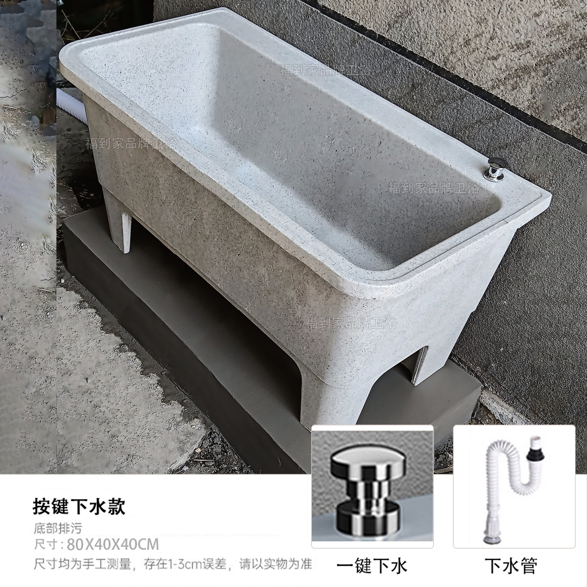 石英石阳台拖把池家用台控款拖布池落地式户外洗拖把盆庭院墩布池