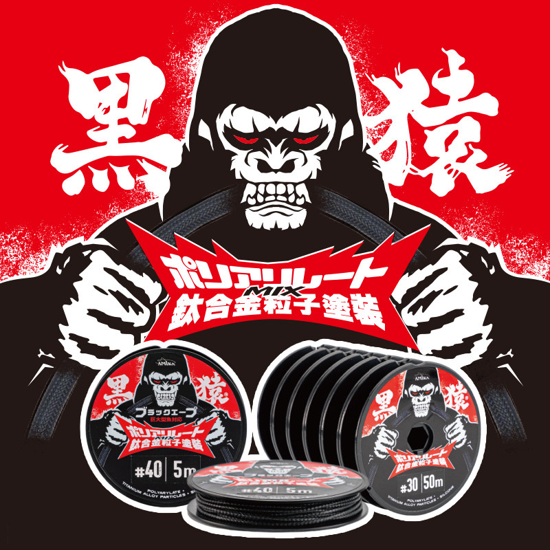 AMIKA台湾进口鱼线路亚鱼线钛合金粒子子线船钓矶钓耐磨,户外/登山/野营/旅行用品,鱼线,淘宝优惠券,粉丝福利购,淘宝优惠卷