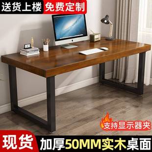 实木书简桌约电脑学桌查看详情家用习桌学生卧室桌子办桌公电竞工