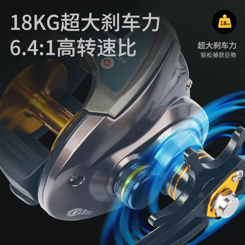 防海水海钓水滴轮远投数显轮充电路亚渔轮慢摇轮铁板轮近海船钓轮