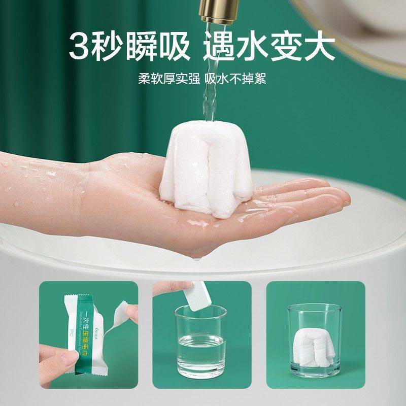 一次性洗脸巾旅游洁面巾便携式酒店旅行出行压缩毛巾加厚加大小包